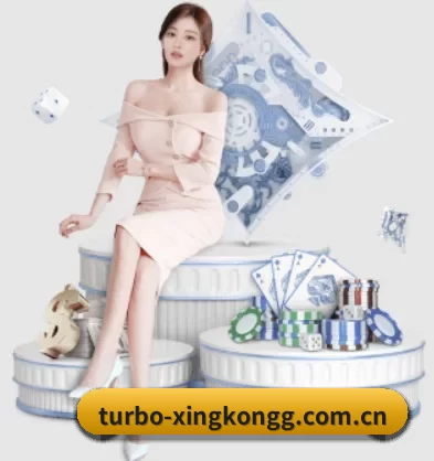 turbo-xingkongg.com.cn APP