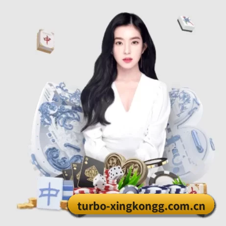 国际化进程（xingkong）