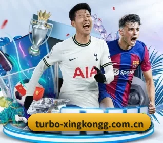 turbo-xingkongg.com.cn的方向