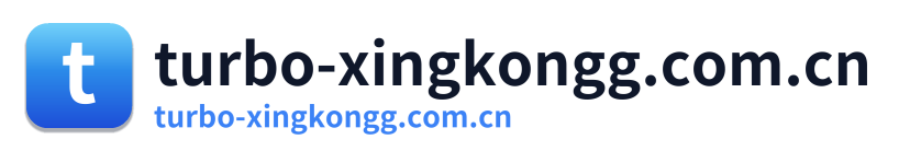 turbo-xingkongg.com.cn